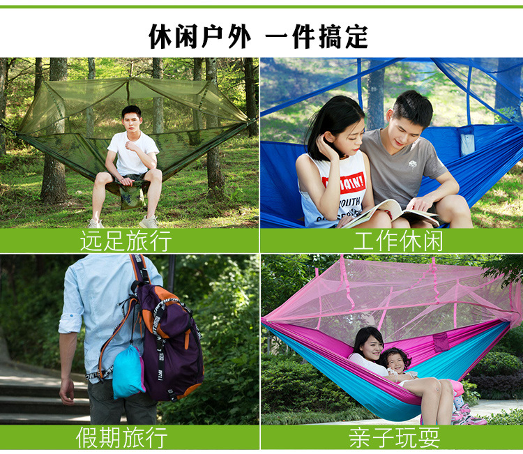 吊床_20.jpg