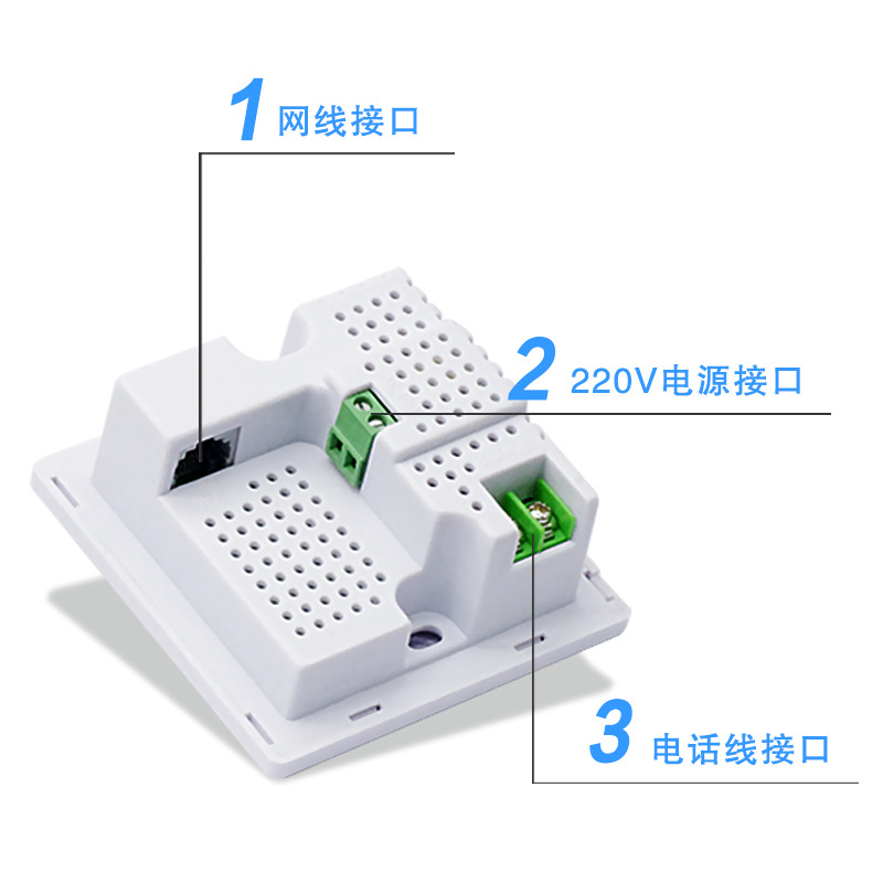 86型入墙AP酒店客房wifi面板AP墙壁式无线路由器无线WiFi覆盖方案