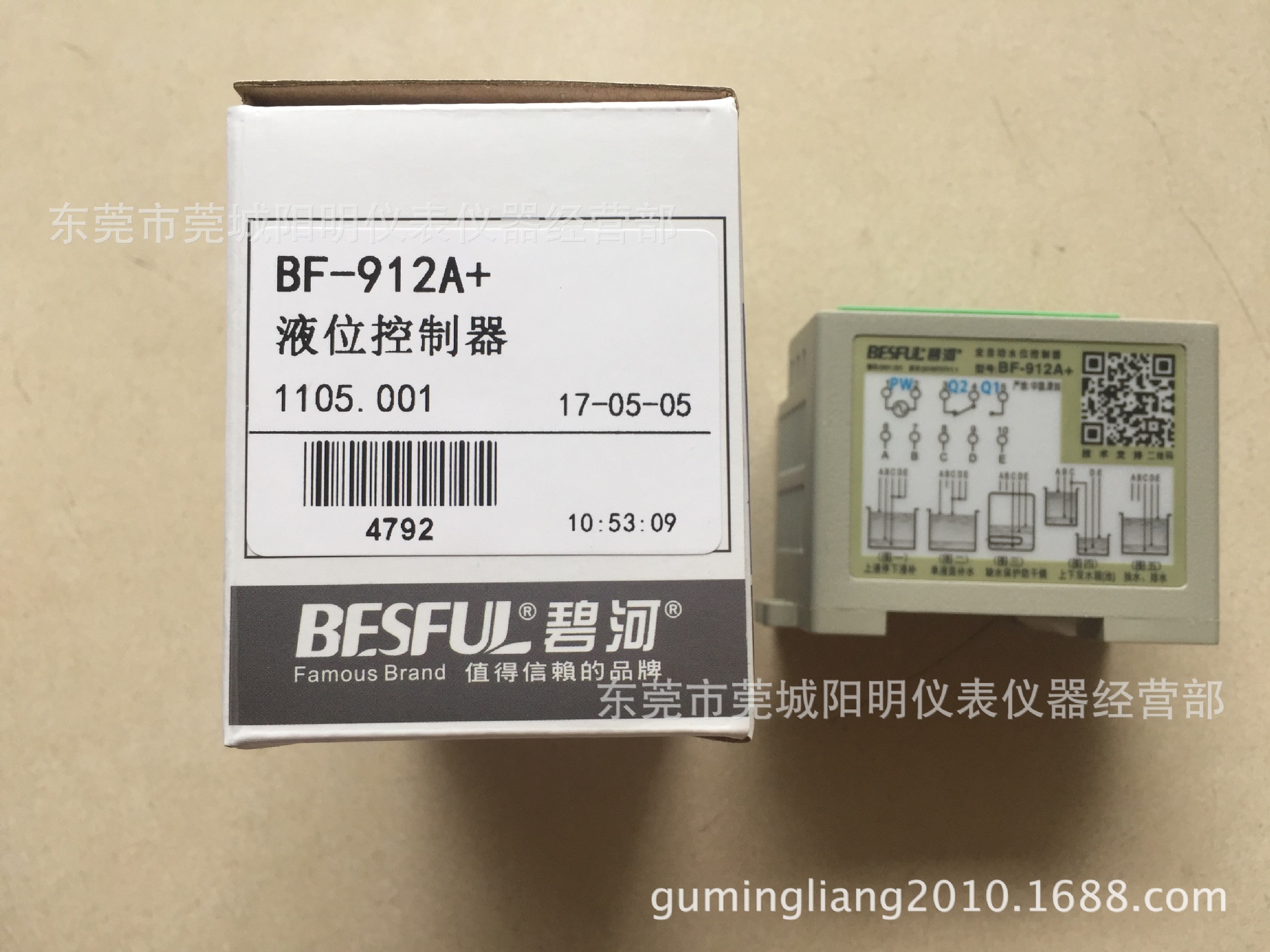 厂家直销 碧河 全自动水位控制器 BF-912A+ 液位控制器