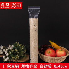 �t���г�����Է�� 8*45*8�z100ֻ�r ���L���ϴ� ��ڴ� ���b��