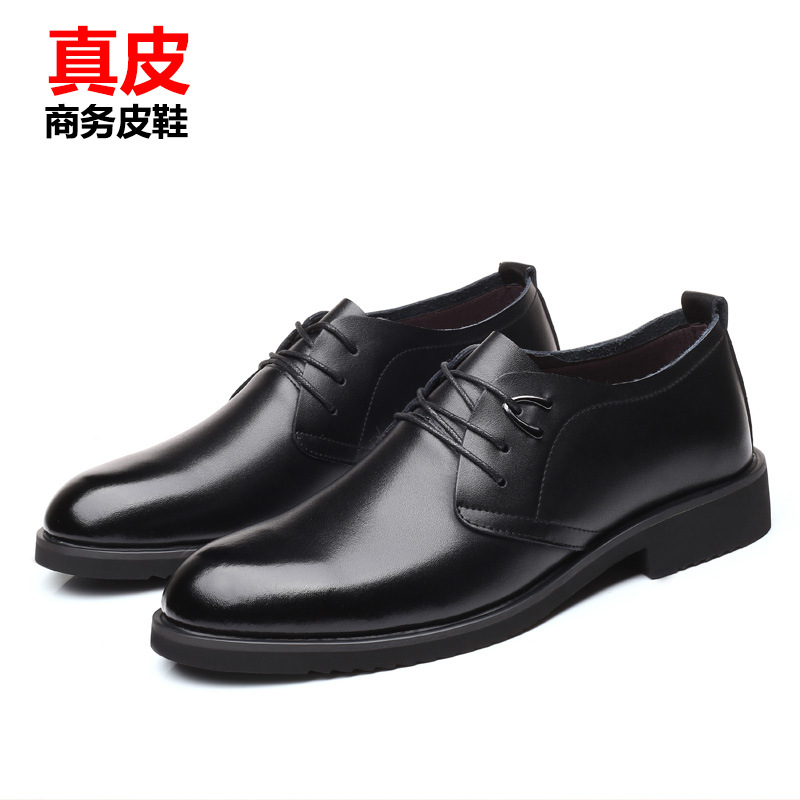 温州批发定做中青年休闲大码牛皮男鞋秋季新款系带男士工作鞋皮鞋|ru