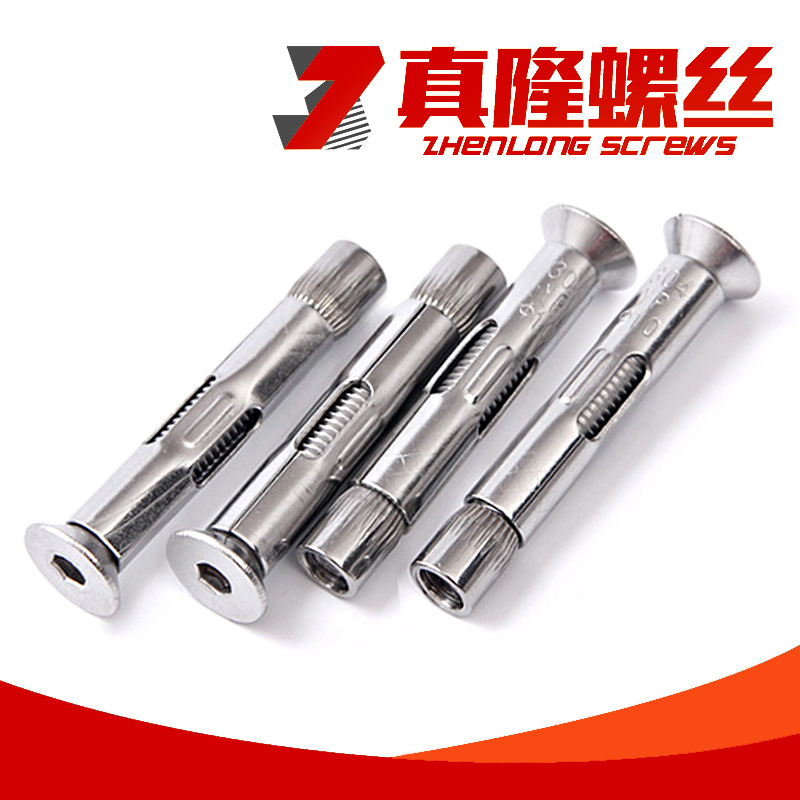 304不锈钢沉头内六角膨胀螺丝内置式膨胀螺栓内膨胀管M6M8现货