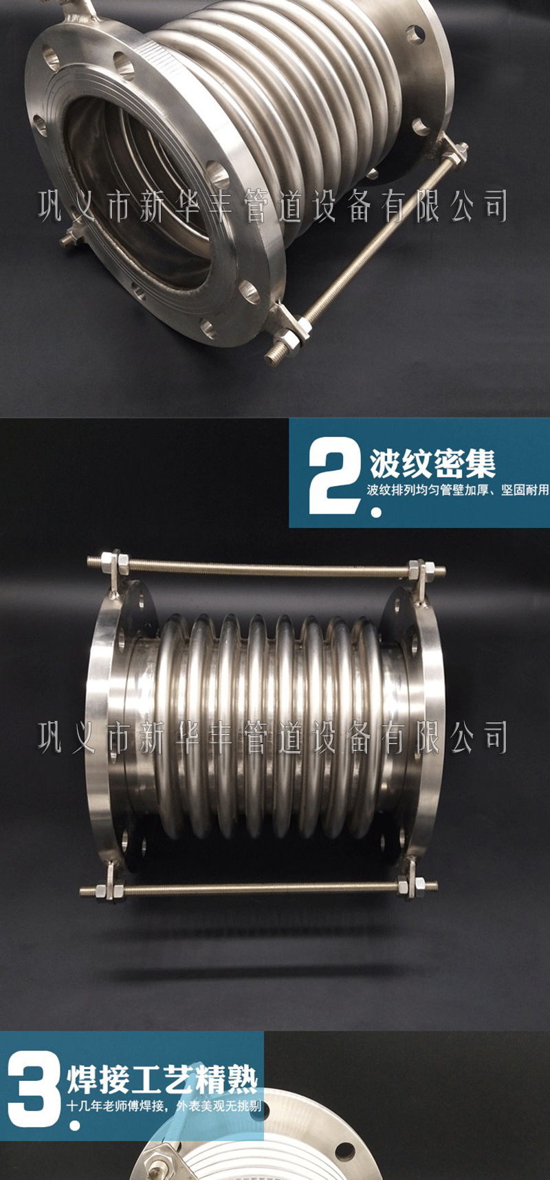 12波纹补偿器生产厂家严把质量关质优价廉.jpg