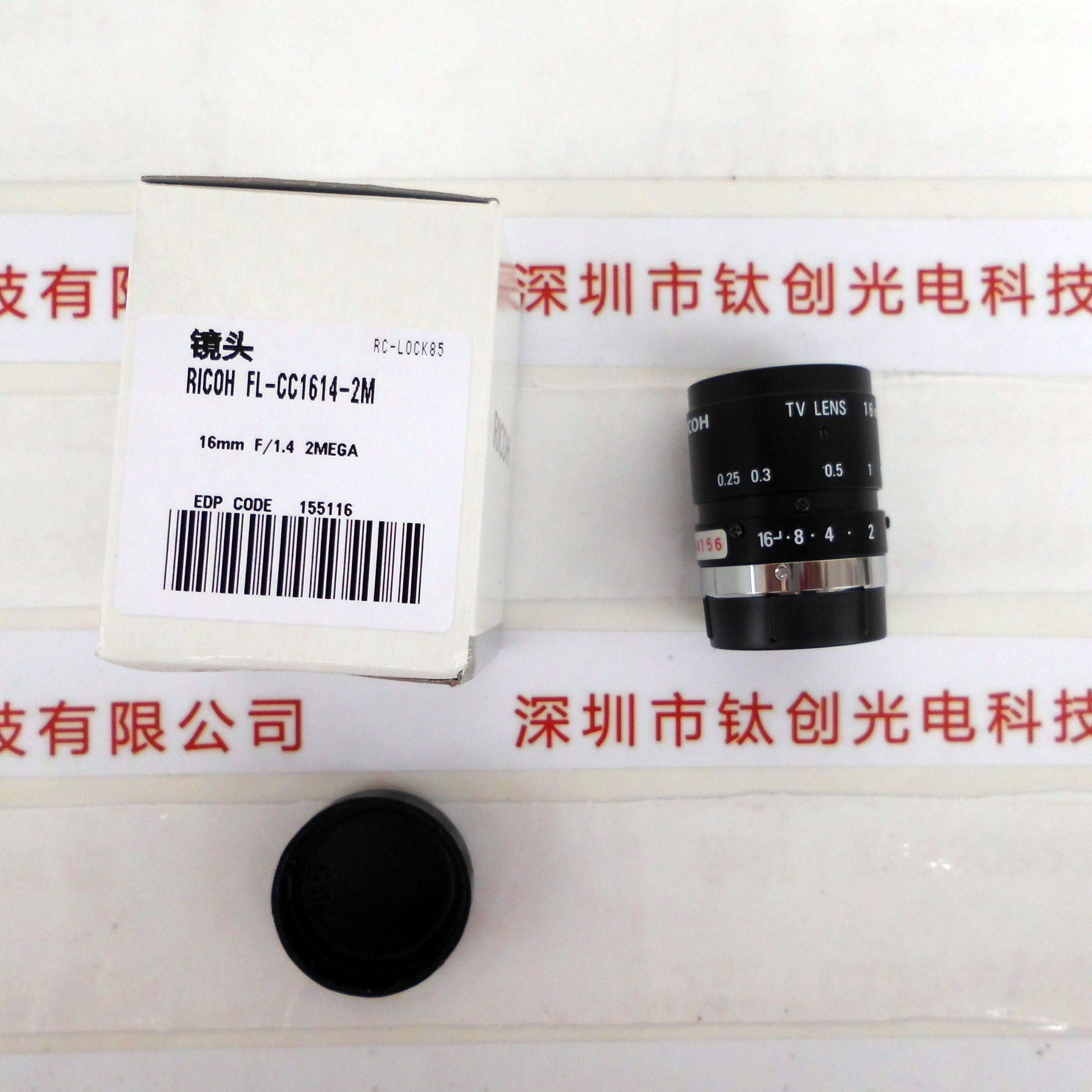 理光(RICOH)200万像素系列工业镜头 FL-CC1614 -2M工业摄像机镜头