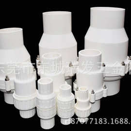 PVC给水管止回阀单向阀截止阀门4分6分1寸1.5寸2寸3寸4寸6寸