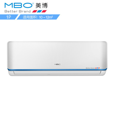 批发MBO KFR-25W/C5-3C美博空调挂机 1p匹冷暖两用家用空调壁挂式