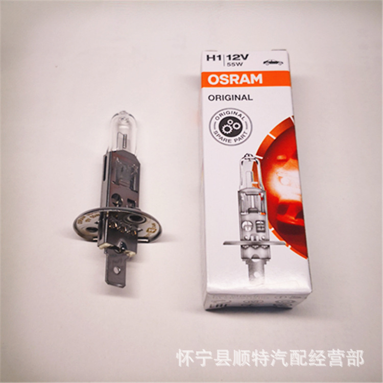 欧司朗汽车灯泡H7 9005远光近光大灯雾灯改装卤素osram前照灯车灯-阿里巴巴