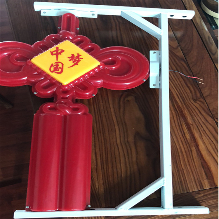 非标定制厂家销售适用于景观亮化公园亮化及庭院亮化的小中国结灯|ms