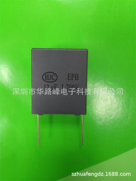 �ȵ㹩Ӧ���ݰ����ʽEPB������700V12UF