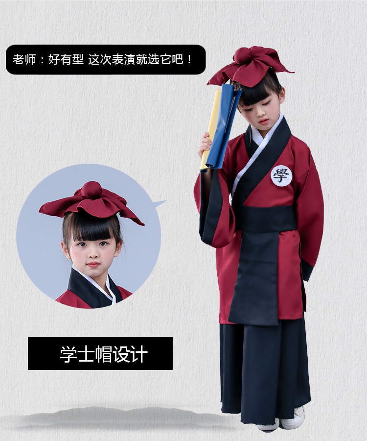 学子服_07.jpg