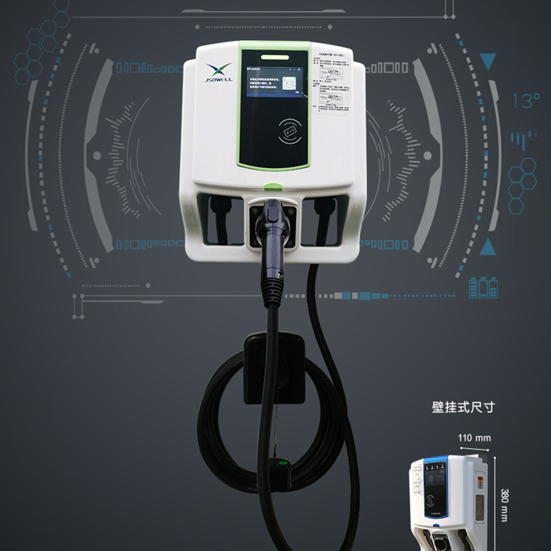 电动汽车壁挂式交流充电桩箱充电器家用小区国标通用 扫码计费型