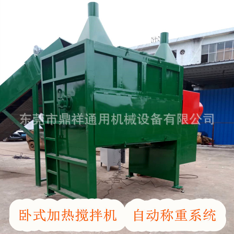 深圳干粉双螺带搅拌机、小型号不锈钢搅拌机  厂家专业批发价格