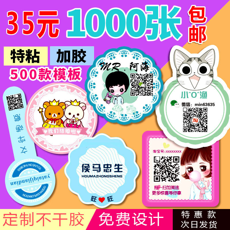 O1CN011l4PiGY8DsRDcJh_!!242793