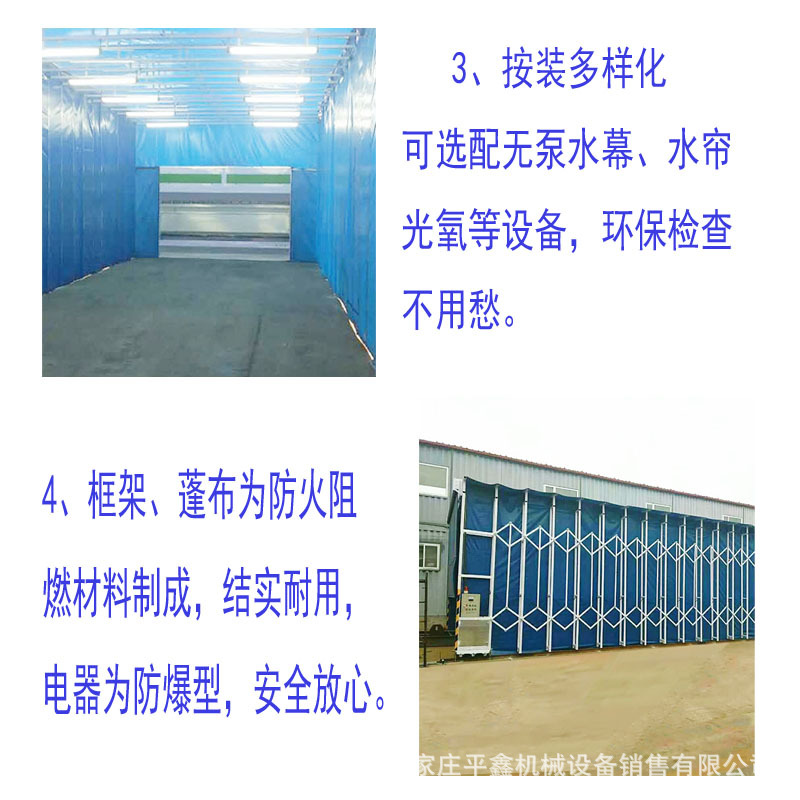 伸缩房2.jpg