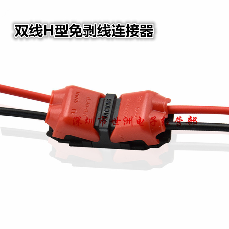 Dual -line H -free line -free welded connector LED free welded fast…