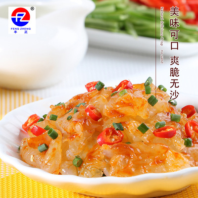 食品 休闲零食香辣味海蜇爽 海鲜水产可口爽脆小包装即食零食品|ms
