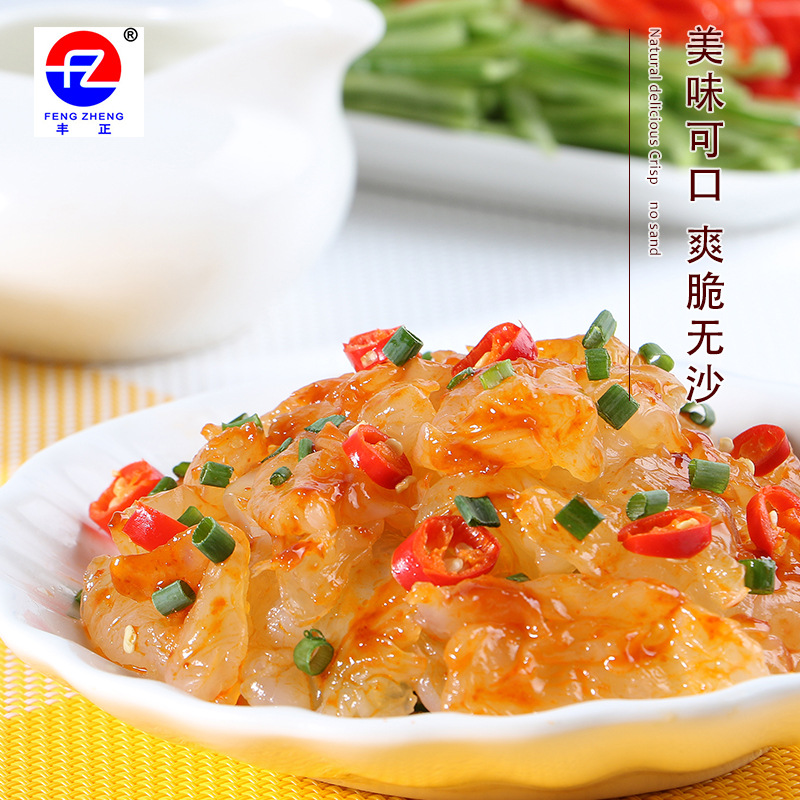 食品 休闲零食香辣味海蜇爽 海鲜水产可口爽脆小包装即食零食品|ms