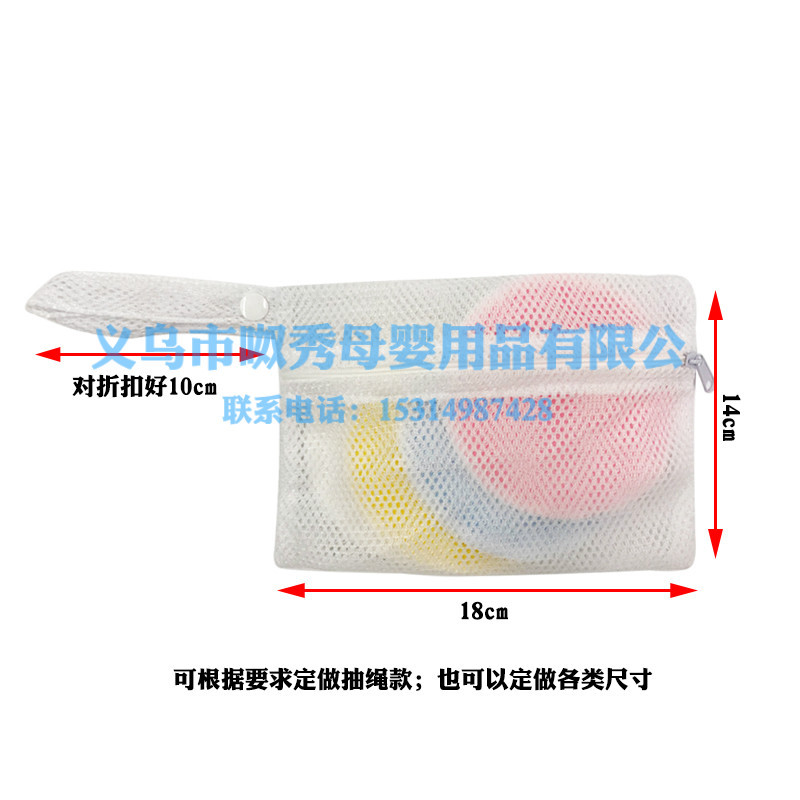 竹棉卸妆垫 可洗三层卸妆棉 不含化学成分 可循环使用脸部清洁垫详情10