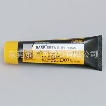 NOK Kluberpaste UH1 96-402装配膏