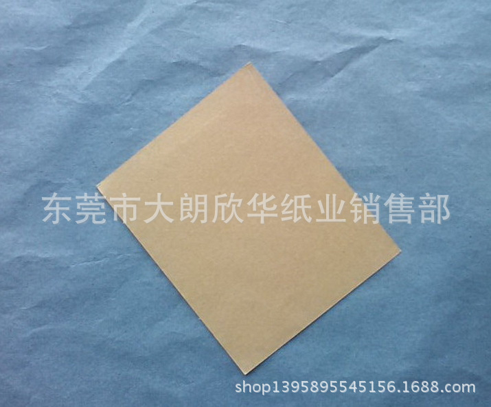 250克牛卡纸a0 牛皮纸A1 手工剪纸a2 包花纸A3 折纸衬纸a4 实样纸