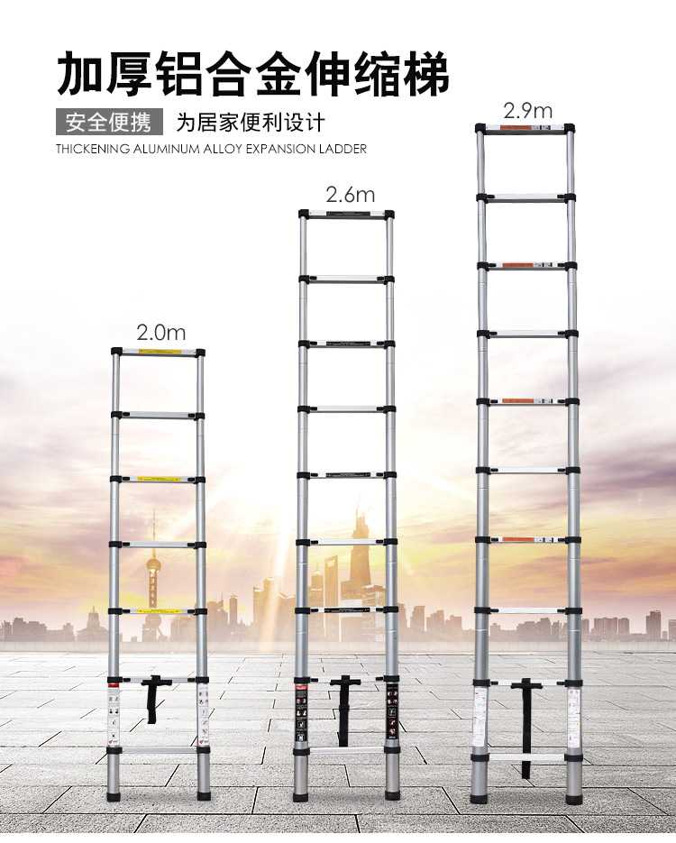 單升竹節(jié)梯_02