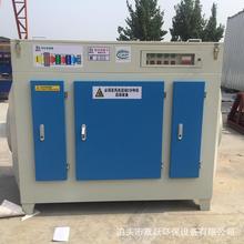 uv光氧净化器光解催化除味工业废气处理设备光氧活性炭一体机现货