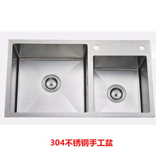 304���P�ϴ����ˮ��  �ķ�߅���P��ֹ�������p��3.0����ˮ���