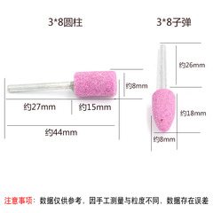 Grinding wheel grinding head flint polishing grinding head ceramic diamond electric grinding head accessories cylindrical conical electric grinding