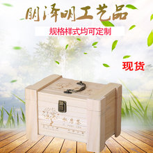廠家訂作木制禮盒包裝 私房茶包裝禮盒 普洱茶儲存盒 木制茶葉桶