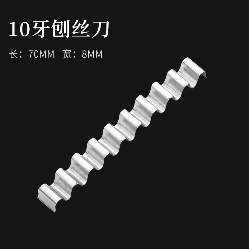 10牙.jpg