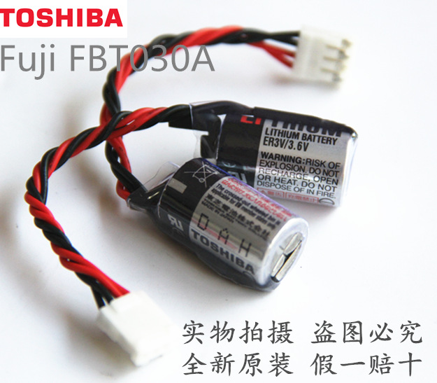 适用 富士FUJI FBT030A PLC锂电池(TOSHIBA ER3V/3.6V)带4p插头