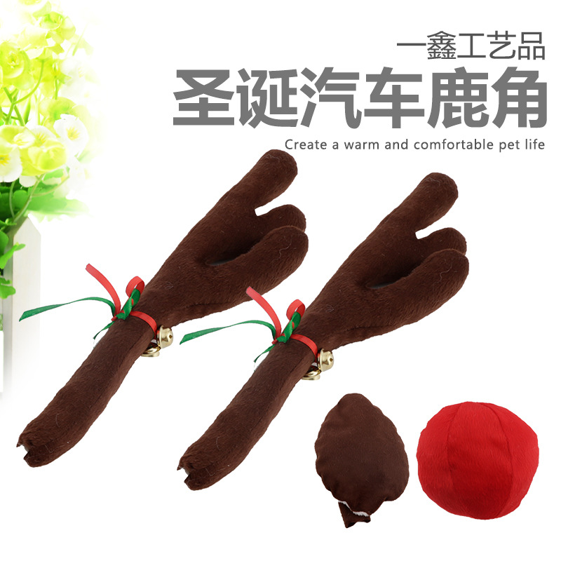 供应圣诞毛绒汽车用车旗 装饰品 旗杆火爆产品鹿角车旗3
