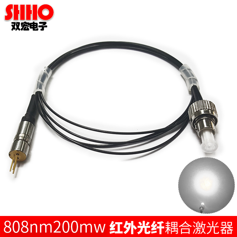半导体激光器耦合光纤808NM200MW红外镭射模组FC接头纤芯200um