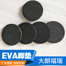 EVA�_�| ��ɫ�A��EVA���މ|Ƭ ���汳�z��ճeva�����|�ɼӹ�ģ��