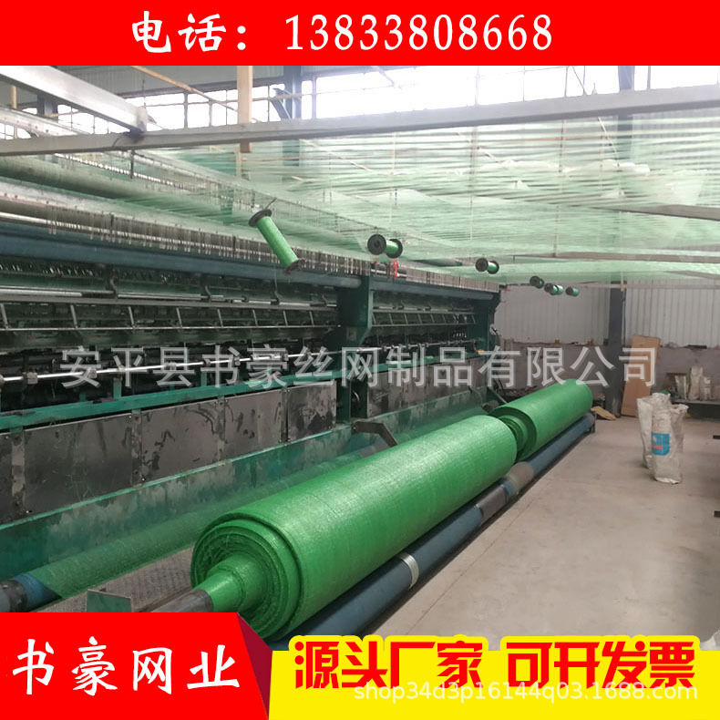 厂家供应绿色黑色建筑工地防尘网盖土网 防尘防沙盖土网定制批发|ru