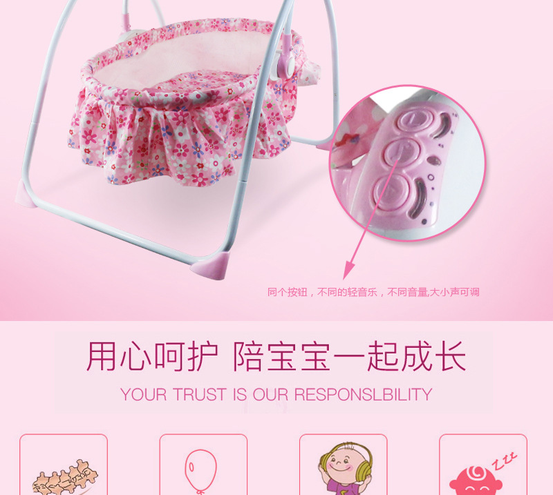 婴儿摇床电动摇椅儿童床摇篮床宝宝安抚躺椅宝宝安抚椅工厂直销 详情图13