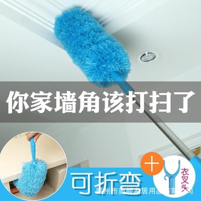 纤维除尘掸家用不掉毛车用可弯曲静电除尘掸子可水洗可伸缩灰尘掸|ru