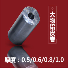 Large Lead Sinkers for Heavy Fish, 1.0 Thickness Spinning Rod Fishing Tackle Heavy Weight Fishing Accessories