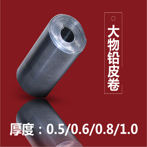Large Lead Sinkers for Heavy Fish, 1.0 Thickness Spinning Rod Fishing Tackle Heavy Weight Fishing Accessories
