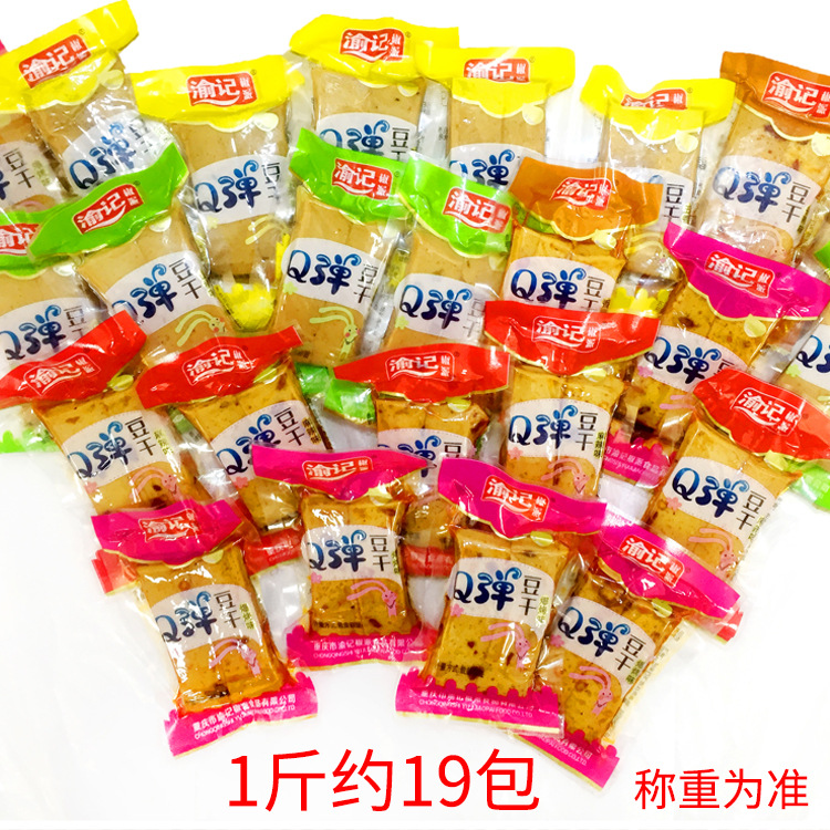 重庆特产渝记Q弹豆干 休闲零食小包装麻辣豆腐干 散装豆干5斤装|ru