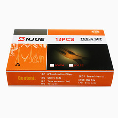 Gift hardware tool set small 12-piece set home combination tool box 11-piece set electric tool box 8012A