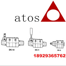 ATOS˹DK-1144/2 DK-1831/2/A WGҺy pyԭbƷF؛