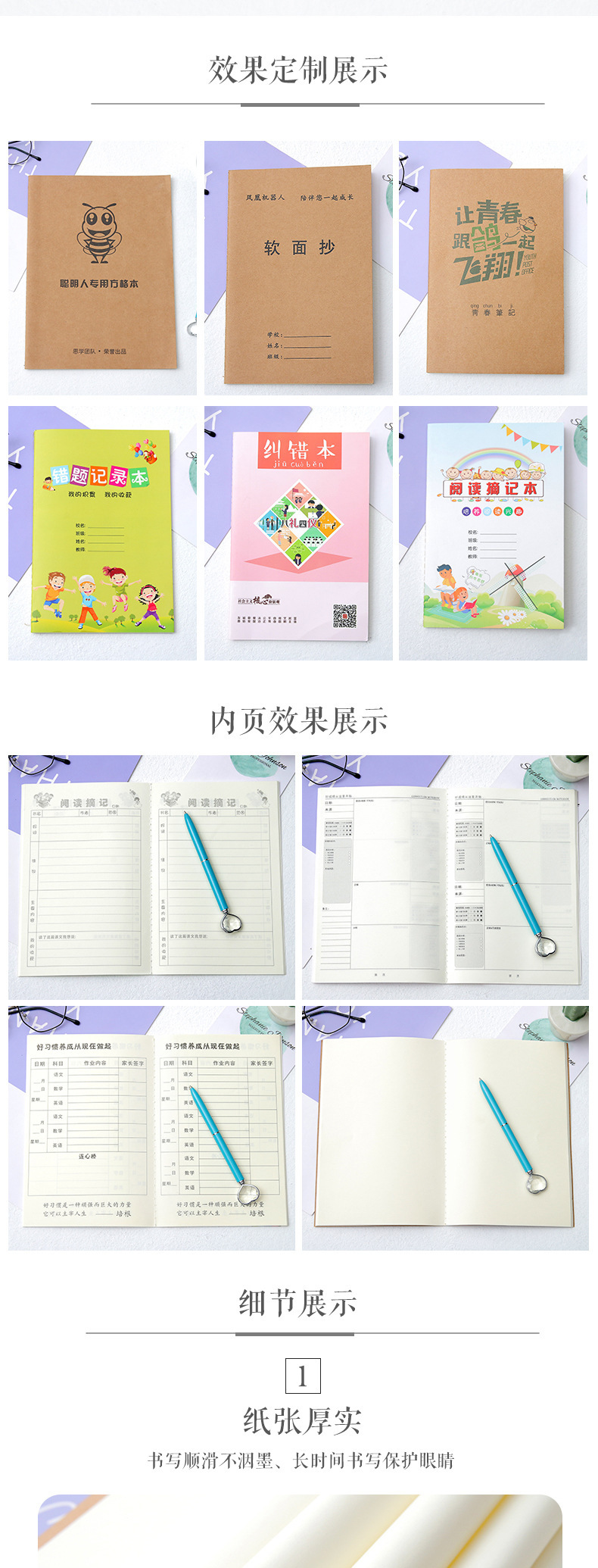 9302532533_1724492135