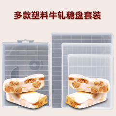 Cowboy Sugar Mold Snowflake Sesame Candy Shacha Ma 96 Pieces Plastic Non-stick Removable Base with Cutting Line Tool Set