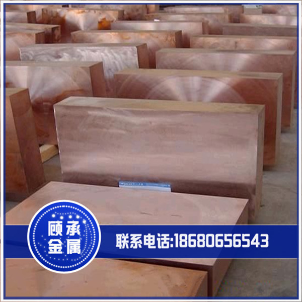 供应T2紫铜板  耐腐蚀紫铜板 易切削T2紫铜板