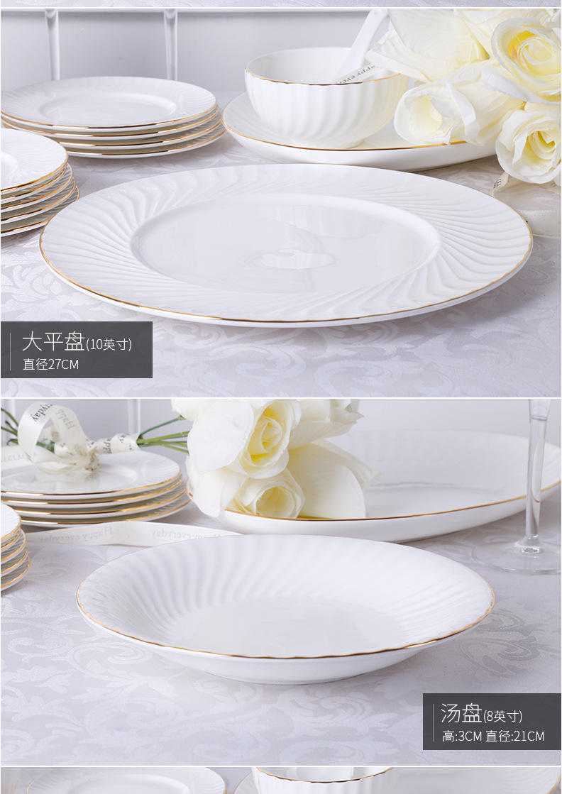 爱哈顿-旋律骨瓷餐具自由搭配-品锅汤锅汤盘平盘碗碟大小勺水果