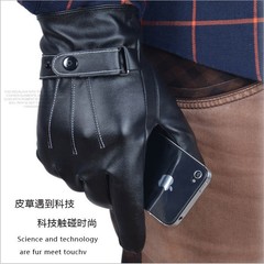 反季促銷 男士冬季保暖皮革手套男PU韓版騎車三道筋可觸手機手套