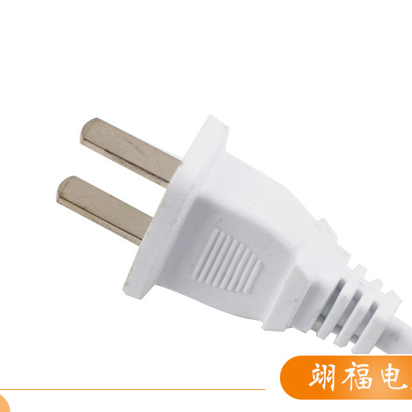 二芯国标电源线插头 国标两插8字尾电源线 国标两芯电源插头线