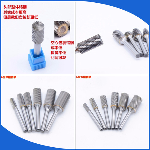 Carbide rotary file A-shaped tungsten steel grinding head Solid tungsten steel rotary file Cylindrical milling cutter Solid alloy grinding head