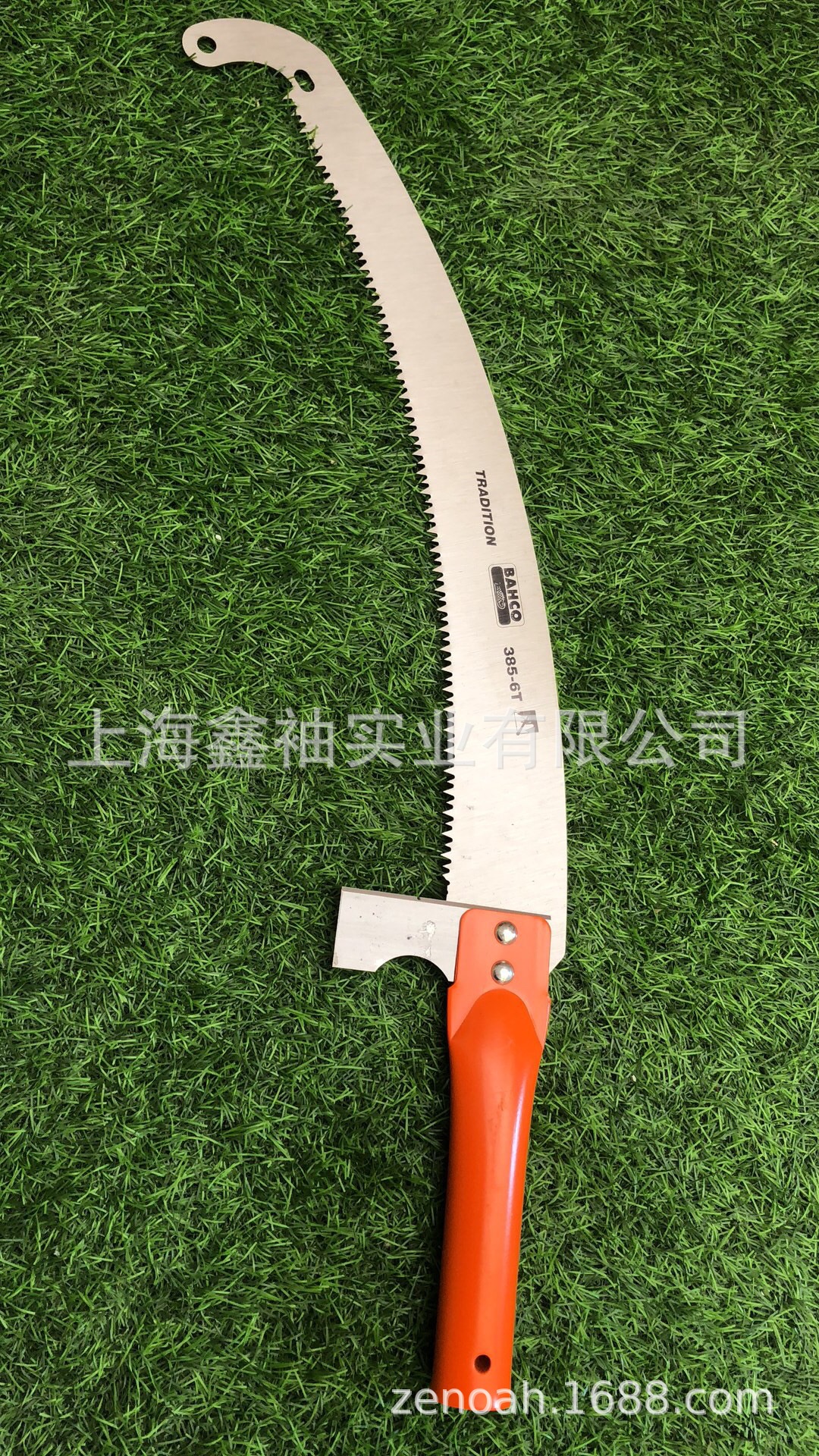 高枝锯组合 园林工具 修枝锯 手锯 弯锯 高枝锯